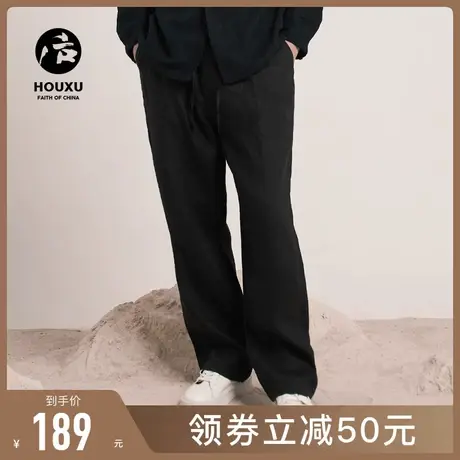后序【纯亚麻系列】新中式国风亚麻裤子男宽松直筒休闲长裤男裤商品大图