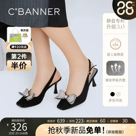 【静音系列】千百度女鞋夏季新款蝴蝶结方头细跟包头凉鞋仙女风商品大图