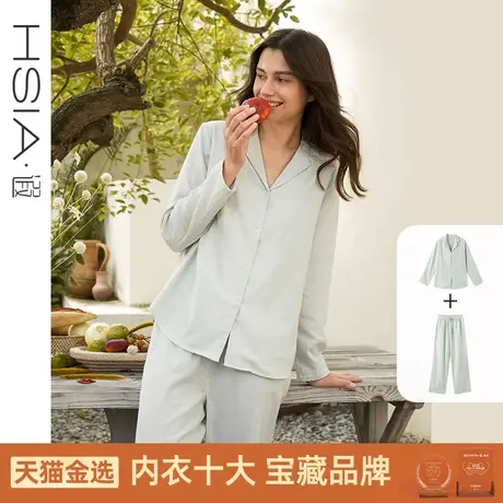 HSIA遐睡衣女秋季款条纹宽松落肩显瘦长袖衬衫长裤纯棉家居服套装图片
