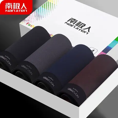 南极人男士内裤男纯棉质平角裤夏季性感青年四角内裤男生可爱裤头商品大图
