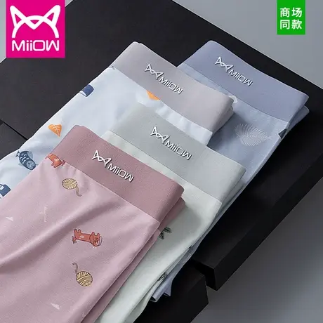 猫人男士内裤男四角裤纯棉裆抗菌短裤莫代尔无痕透气男生平角裤头商品大图