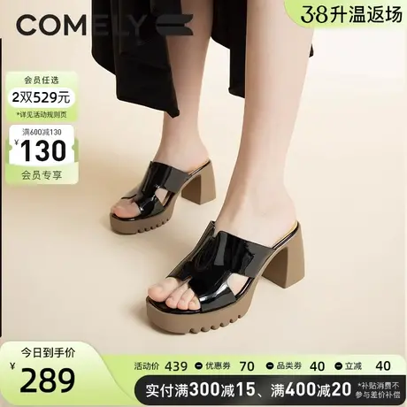康莉凉拖鞋女粗跟2023年夏季新款复古方头防水台外穿高跟时尚凉鞋图片
