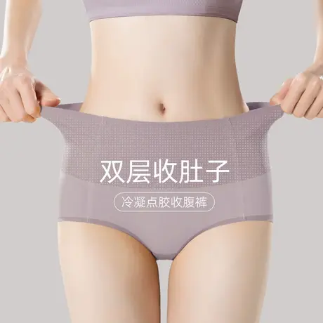 中腰收腹提臀内裤女无痕强力收小肚子神器产后束腰夏薄款塑形塑身商品大图