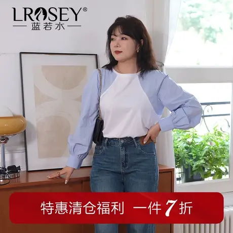 蓝若水大码女装时尚拼接衬衫春季新款显瘦复古灯笼袖胖MM遮肚上衣商品大图