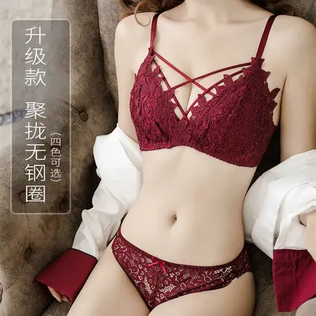 情器内衣激情套装火辣调情床上蕾丝性感小胸聚拢性感内衣房事高级商品大图