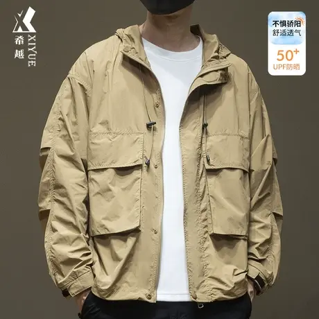 希越春秋户外山系UPF50+防晒衣男焦糖色宽松大码冰丝防晒服外套潮图片