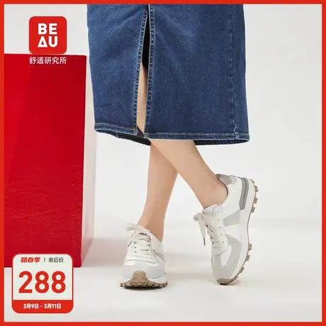 BEAU平底鞋女夏季休闲女鞋软底软面舒适女鞋新款2023新款女单鞋图片