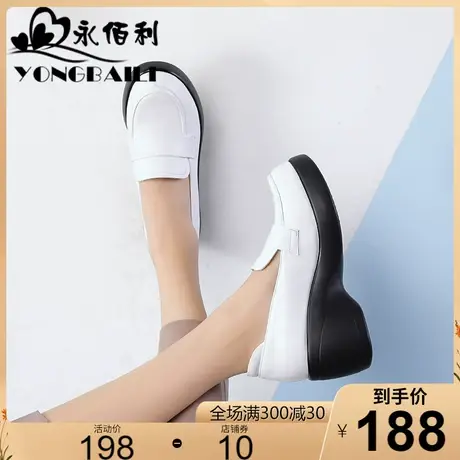 2025春季新款真皮乐福单鞋女英伦风套脚防水台一脚蹬松糕厚底皮鞋商品大图