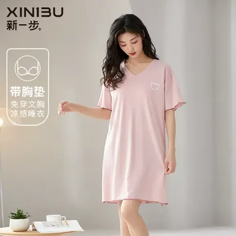 新一步2023年新款莫代尔棉短袖睡裙带胸垫睡衣中长款夏季薄款居家商品大图