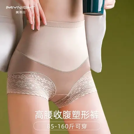 大码无痕内裤女高腰收腹提臀束腰性感蕾丝纯棉裆胖mm紧身三角底裤图片