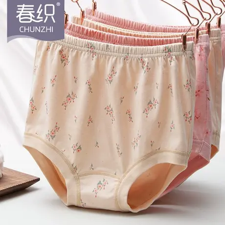 春织中老年人内裤女抗菌纯棉老人三角裤妈妈高腰大码女士短裤奶奶商品大图