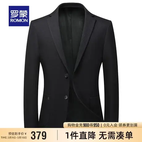 罗蒙男士商务休闲西装2024春季新款百易打理搭职业工装单西西服男商品大图