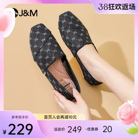 jm快乐玛丽渔夫鞋女2024春夏新款透气百搭懒人简约一脚蹬单鞋女图片