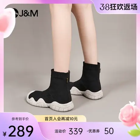 快乐玛丽弹力靴女2024春季新款马丁靴高级感短筒瘦瘦靴休闲袜靴女图片