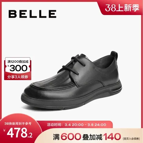 百丽商务男鞋2024春季牛皮舒适驾车鞋系带男士休闲鞋皮鞋A1489AM4图片