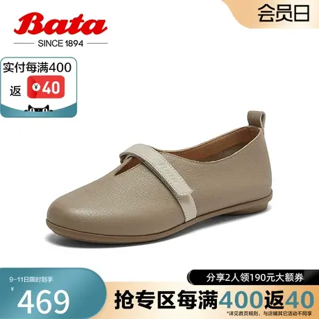 Bata一脚蹬女2023春季商场新款复古牛皮通勤软底百搭单鞋AYG24AA4图片