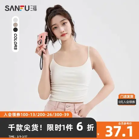 三福背心2024春季可调节肩带褶皱吊带打底上衣女装483733图片