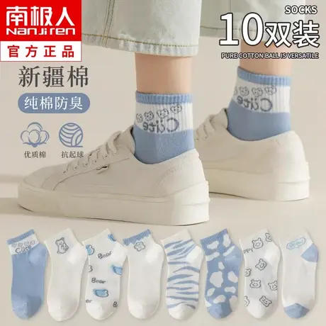 诸暨袜子女士中筒袜纯棉春秋季短筒袜潮网红款长筒袜秋冬季女袜冬商品大图