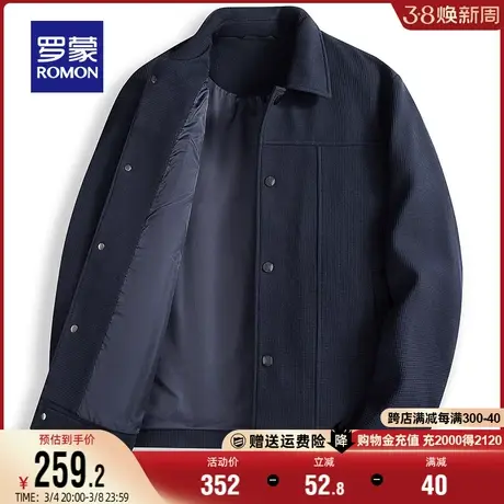【华夫格】罗蒙夹克衫男士短款2024春季时尚百搭休闲上衣翻领外套商品大图