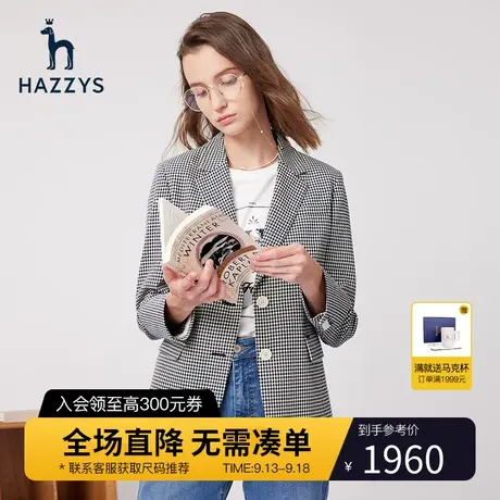 【商场同款】Hazzys哈吉斯格子女士单西外套休闲纯棉春季新款西装图片