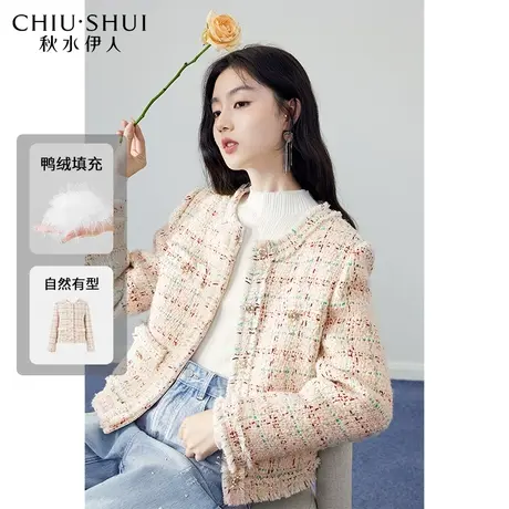 秋水伊人甜美小香风短款羽绒服2023年冬季新款女轻薄羽绒百搭外套图片