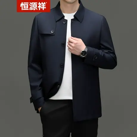 恒源祥男夹克春秋季时尚轻奢翻领商务休闲外套爸爸装纯色男装上衣图片