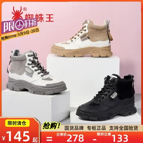 蜘蛛王女鞋秋冬百搭马丁靴英伦工装风厚底短靴真皮休闲运动靴图片