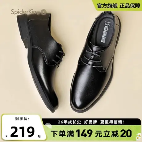 蜘蛛王皮鞋男士2025新款夏季真皮商务正装系带男鞋结婚新郎德比鞋商品大图