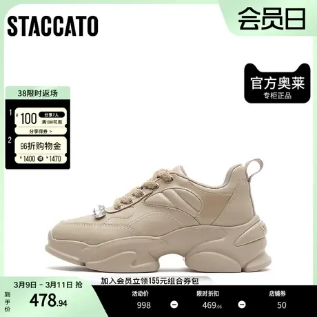 思加图奥莱秋季甜酷厚底老爹鞋休闲鞋女单鞋C5620CM2商品大图