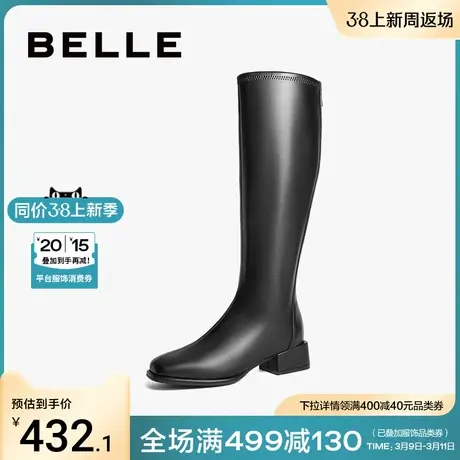 百丽方头弹力靴女冬季长靴子新款长筒靴瘦瘦靴女款B1030DG2商品大图