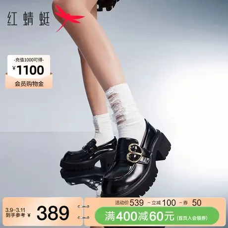 红蜻蜓心动乐福鞋女小个子时尚女鞋一脚蹬单鞋厚底增高爱心小皮鞋商品大图