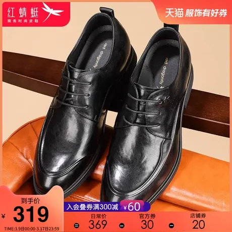 红蜻蜓男鞋2024春季新款商务正装舒适男皮鞋真皮增高耐磨男德比鞋商品大图