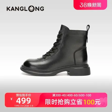 【门店发货】康龙女鞋 冬季新款加绒保暖时尚百搭马丁靴厚底图片