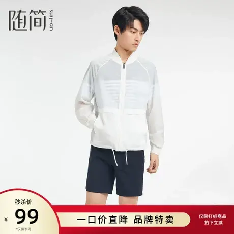 【随简】男装夏季轻薄夹克外套休闲夏日茄克JKXC2121图片