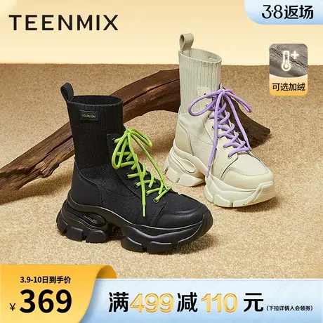 天美意运动厚底弹力靴袜靴女加绒休闲靴短靴冬季新款NFZ05DZ2图片