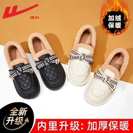 回力豆豆鞋女冬加绒加厚棉鞋新款一脚蹬保暖鞋女秋冬外穿毛毛鞋女图片