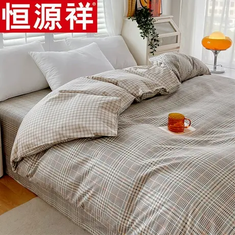恒源祥纯棉被套单件小碎花单双人150x200宿舍全棉春秋被罩200x230图片