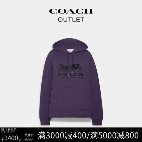 COACH/蔻驰奥莱男士马车图案连帽卫衣外套图片
