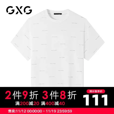 【新品】GXG男装 夏季经典休闲潮流白色宽松圆领短袖T恤男潮图片