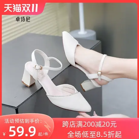 卓诗尼2023夏季新款高跟单鞋时尚尖头工作鞋潮流一字扣带粗跟凉鞋图片