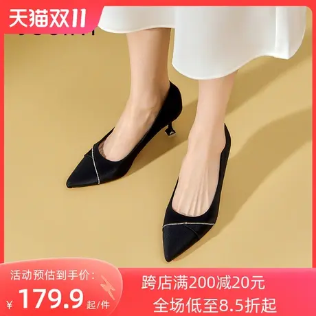 卓诗尼2023秋季新款尖头单鞋时尚舒适浅口宴会鞋潮流百搭高跟鞋女商品大图