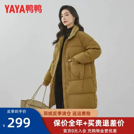 鸭鸭中长款羽绒服女款2023新款时尚百搭纯色连帽冬季厚外套YZ图片