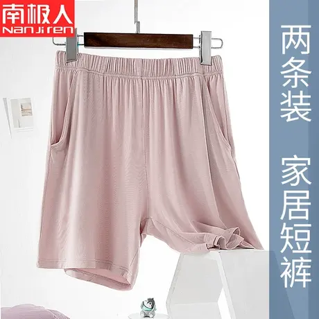 莫代尔女士睡裤夏季五分裤大码冰丝薄款短裤夏天大裤衩宽松家居裤图片
