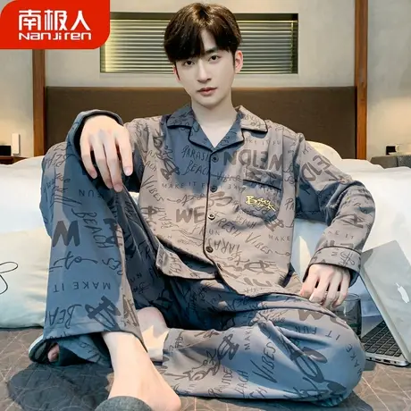 男士睡衣男款春秋款2023新款纯棉长袖男生秋冬英文家居服套装秋季商品大图