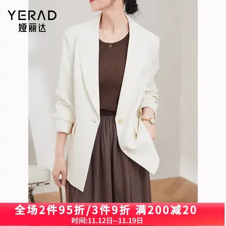 娅丽达白色西装外套女2023年秋季新款高级感气质廓感宽松大码西服商品大图
