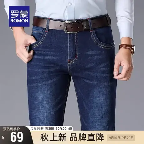 【直降】罗蒙男士牛仔裤2023秋季新款弹力休闲长裤时尚修身直筒裤图片