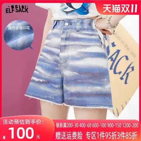 妖精的口袋混色牛仔短裤女2023夏季新款高腰显瘦薄款设计感裤子潮图片