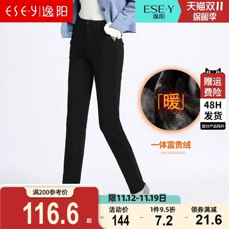 逸阳女裤2023冬季厚款显瘦黑色直筒裤加绒保暖烟管休闲长裤子1577商品大图