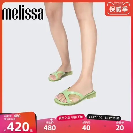 Melissa梅丽莎新款YACHT女士凉拖休闲百搭果冻鞋33877图片