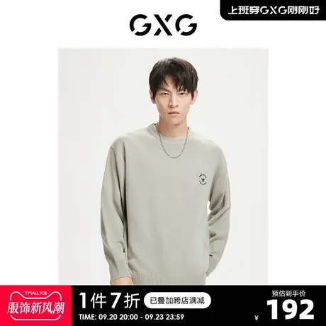 GXG奥莱 22年年秋冬新款镂空字母刺绣潮流时尚男圆领毛衣线衫男商品大图